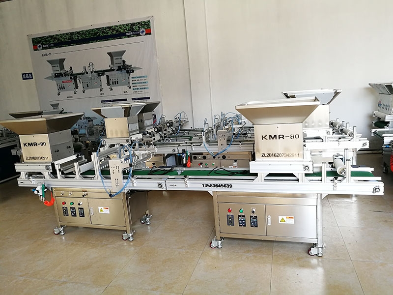 KMP-80育苗播种机 (2).jpg